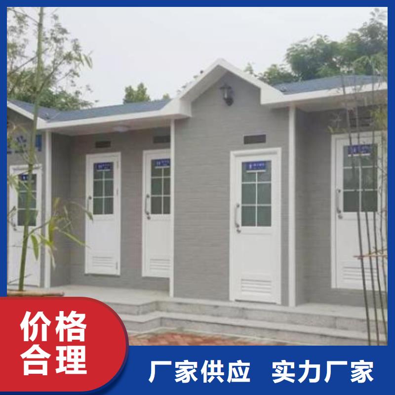 木制公厕那里制造