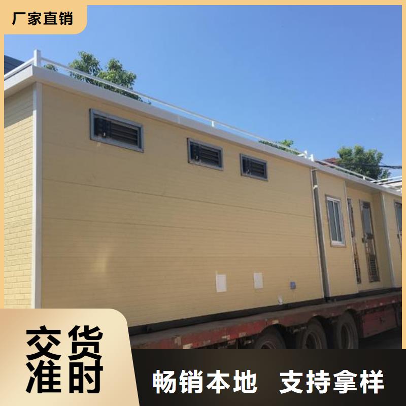 移动厕所咨询