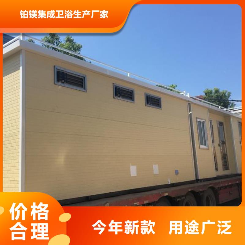 工程厕所生产厂家