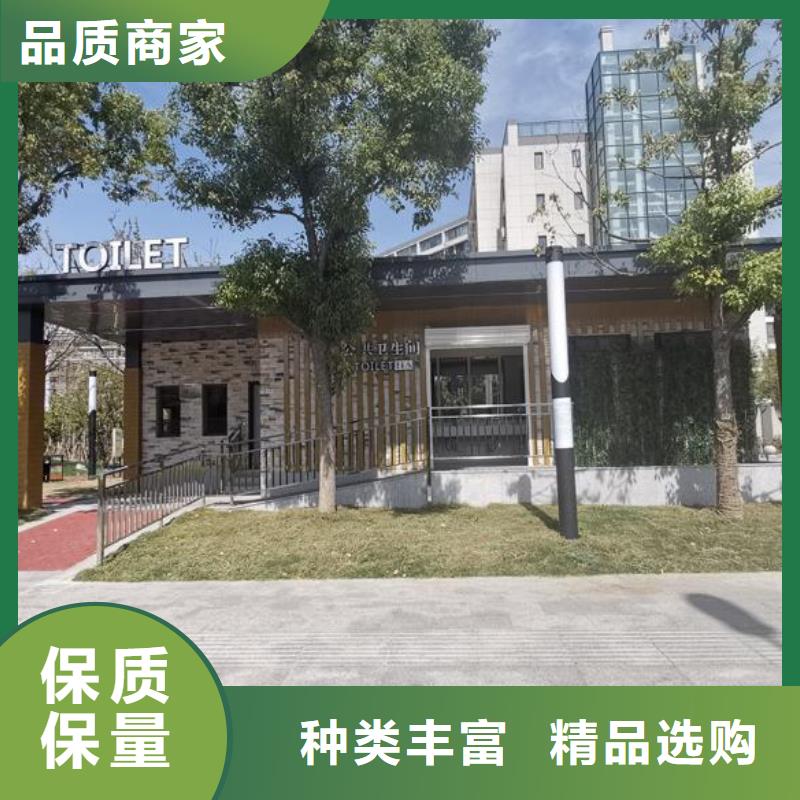 2025欢迎访问##移动公厕厂家##可定制