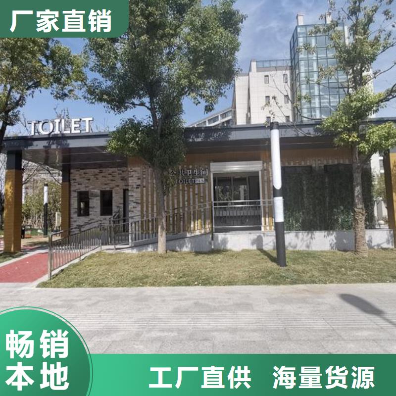 木结构移动公厕使用无忧