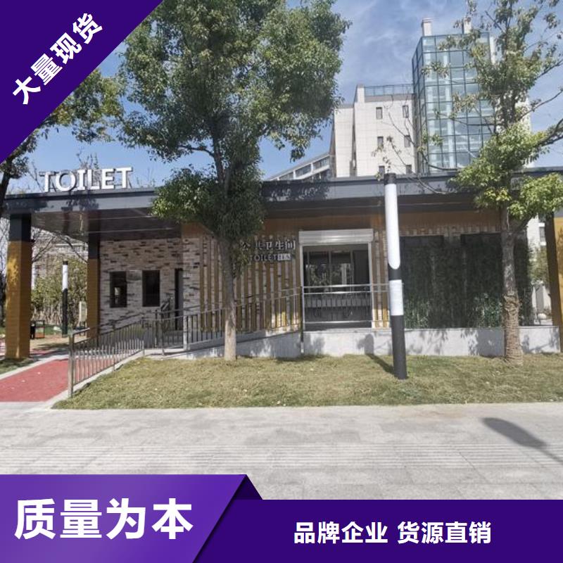 移动卫生间生产厂家