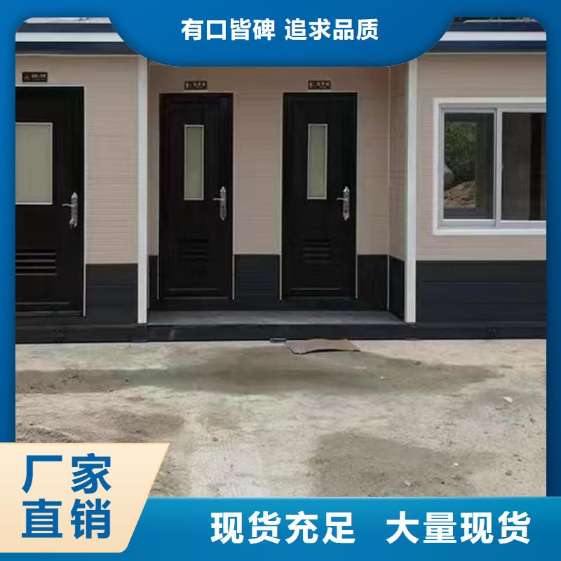 移动公厕那里制造