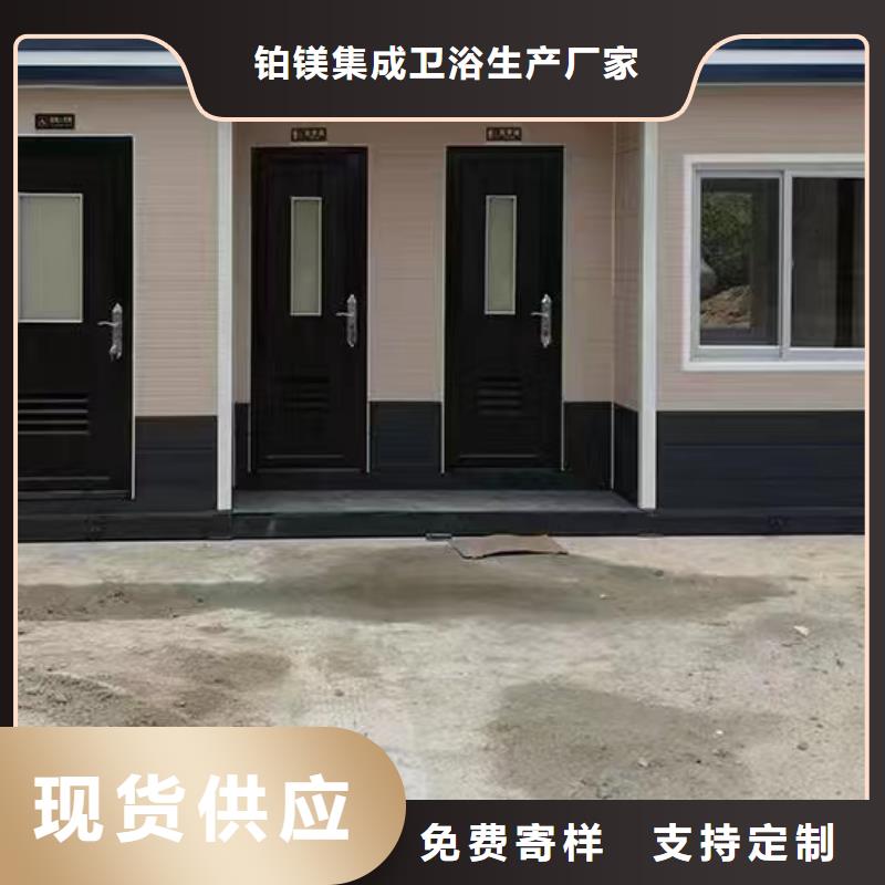 专业销售单体式移动公厕-大型厂家