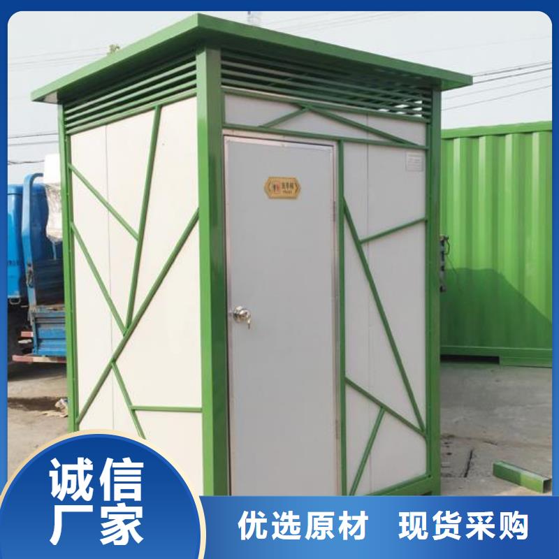 隔离点公厕厕所