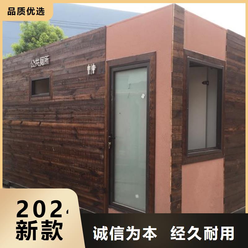 优质的金属雕花移动公厕-实体厂家可定制
