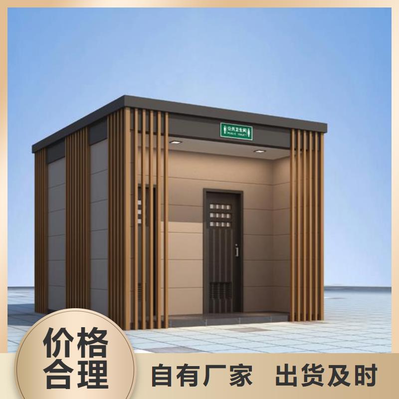 园林公厕工艺精湛