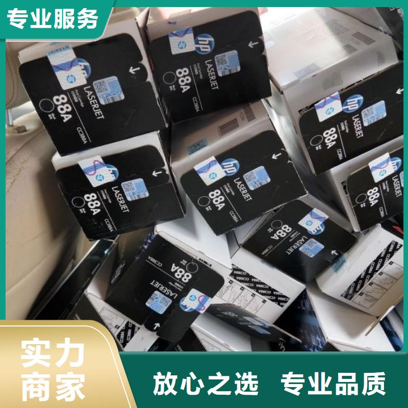 电脑回收值得信赖-厂家