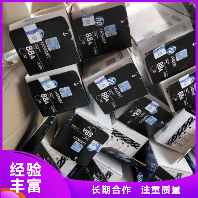 废旧电脑废旧打印机价格