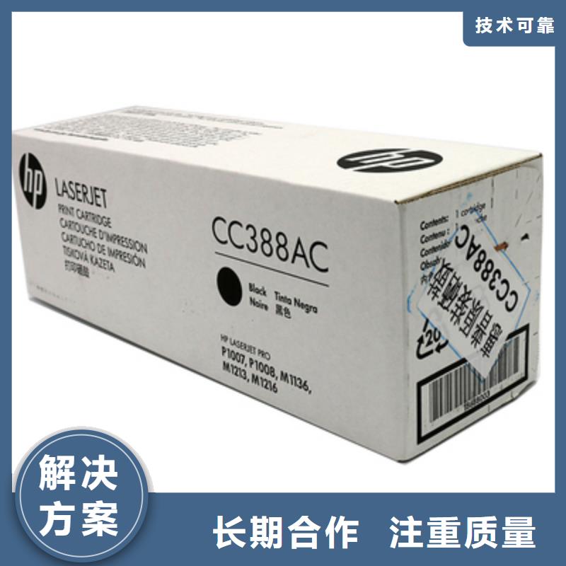 定做硒鼓墨盒，过期墨盒硒鼓，打印机维修的经销商