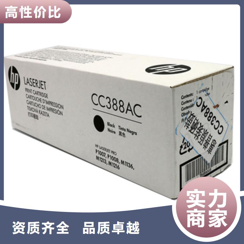 硒鼓价格