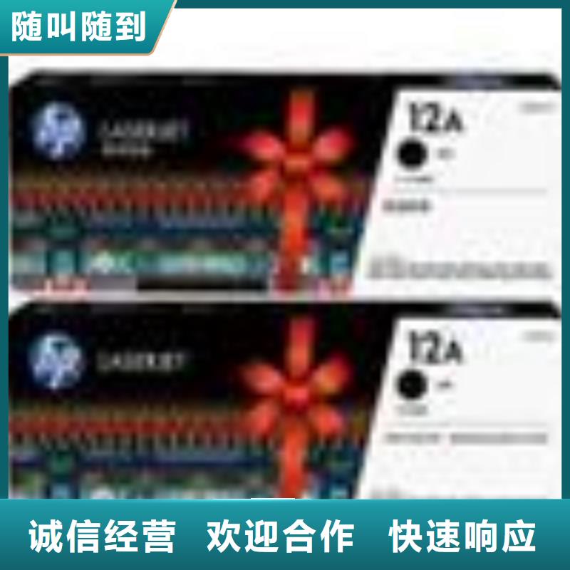 苏州回收墨盒适用范围