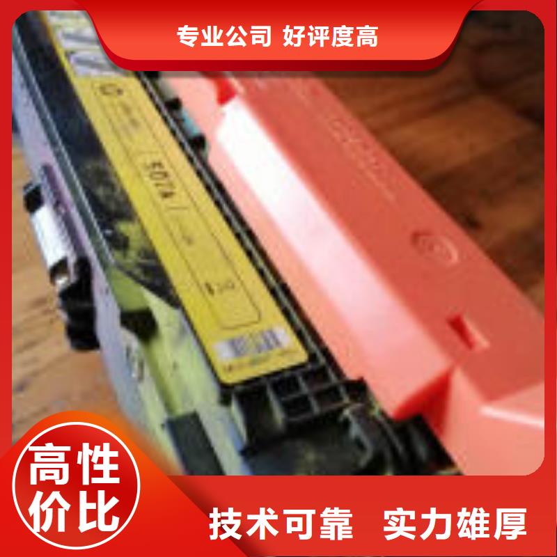 废旧墨盒回收价格