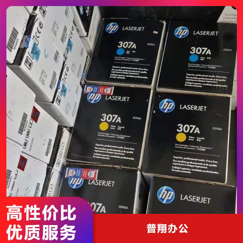 常州回收墨盒硒鼓