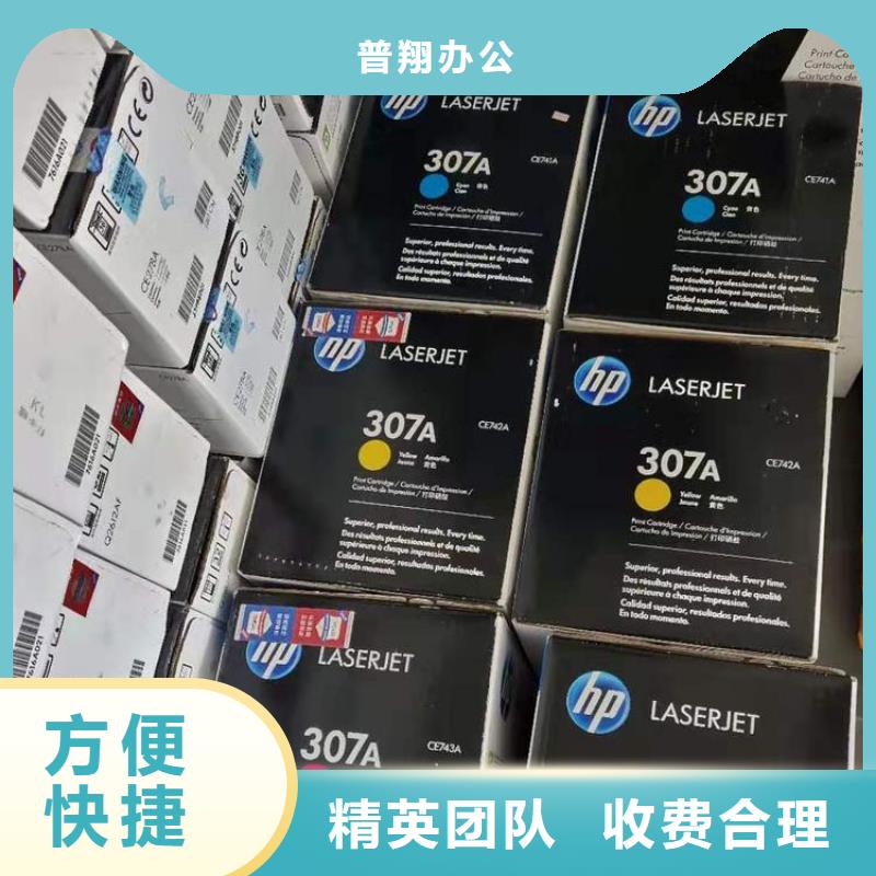 济源市硒鼓，墨盒，电脑，打印机，品牌供应商