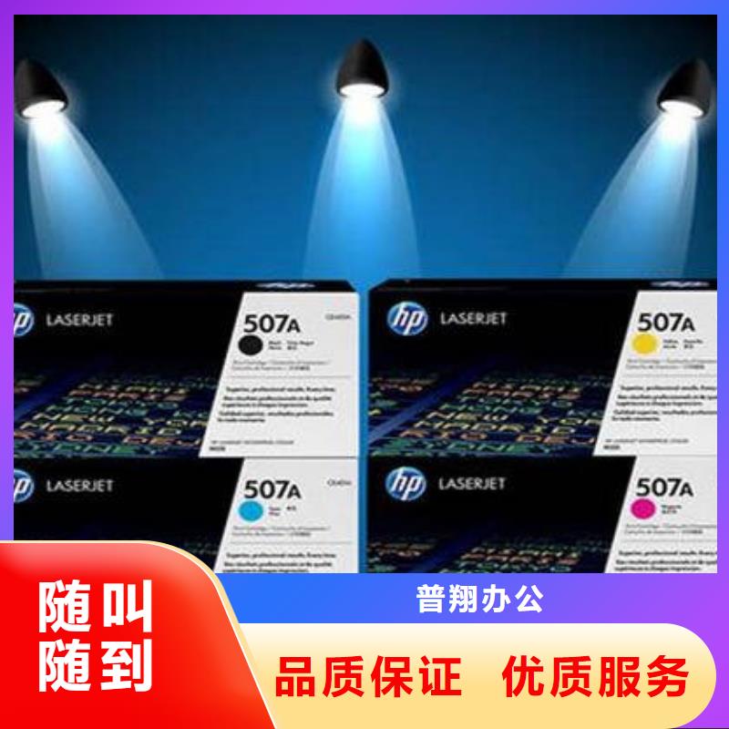 墨盒特点