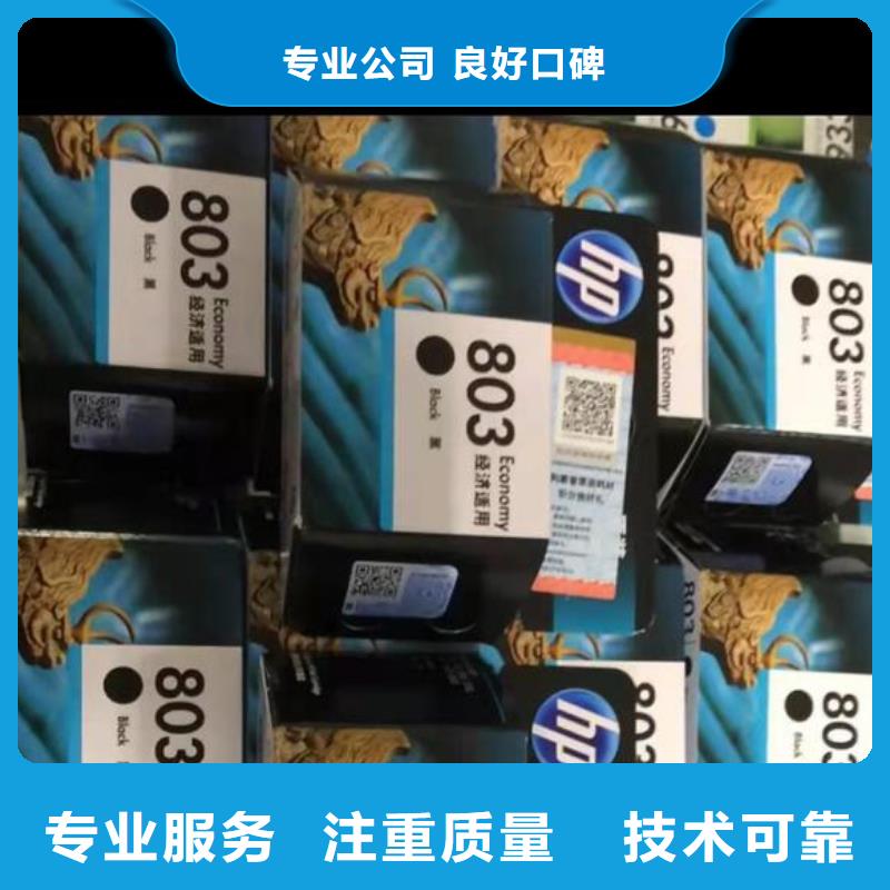 供应批发全新硒鼓-价格优惠
