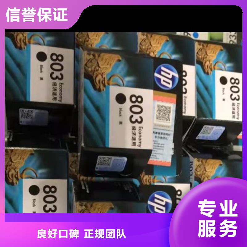 电脑打印机墨盒硒鼓厂家批发