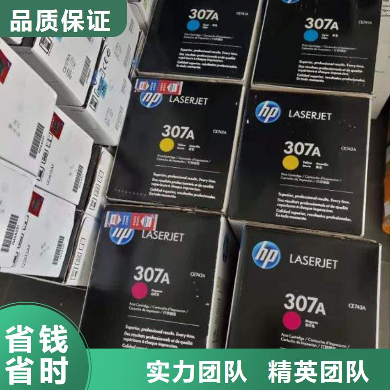 无锡回收墨盒硒鼓现货热销