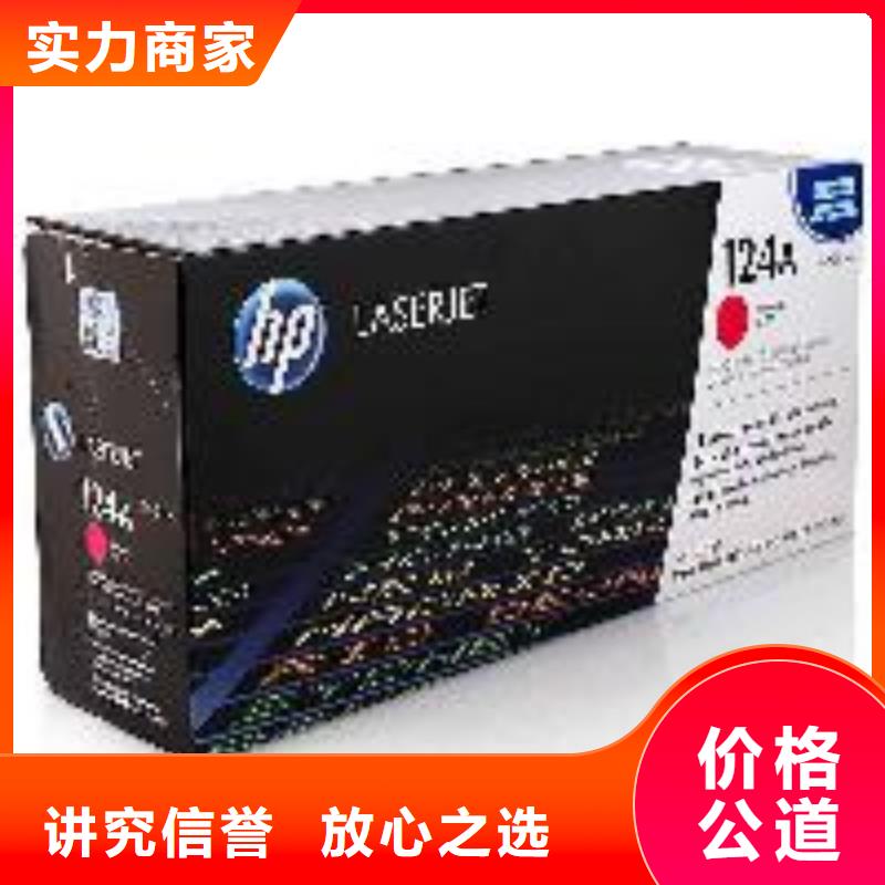 昆山墨盒硒鼓大企业