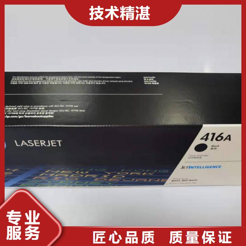 墨盒，硒鼓，全新墨盒，过期硒鼓，打印机，旧电脑在线报价