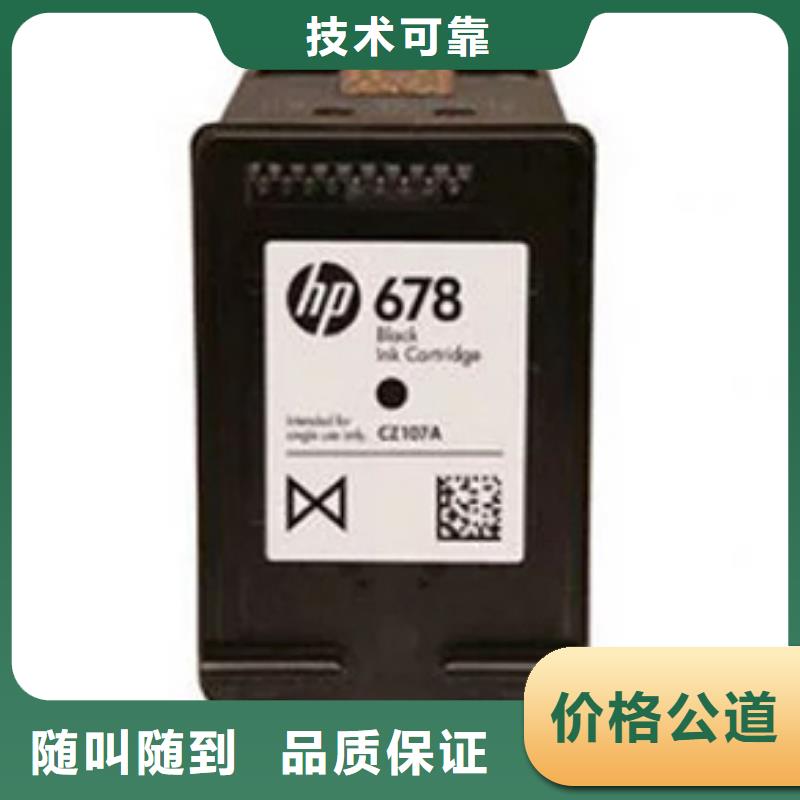 全新硒鼓畅销全省