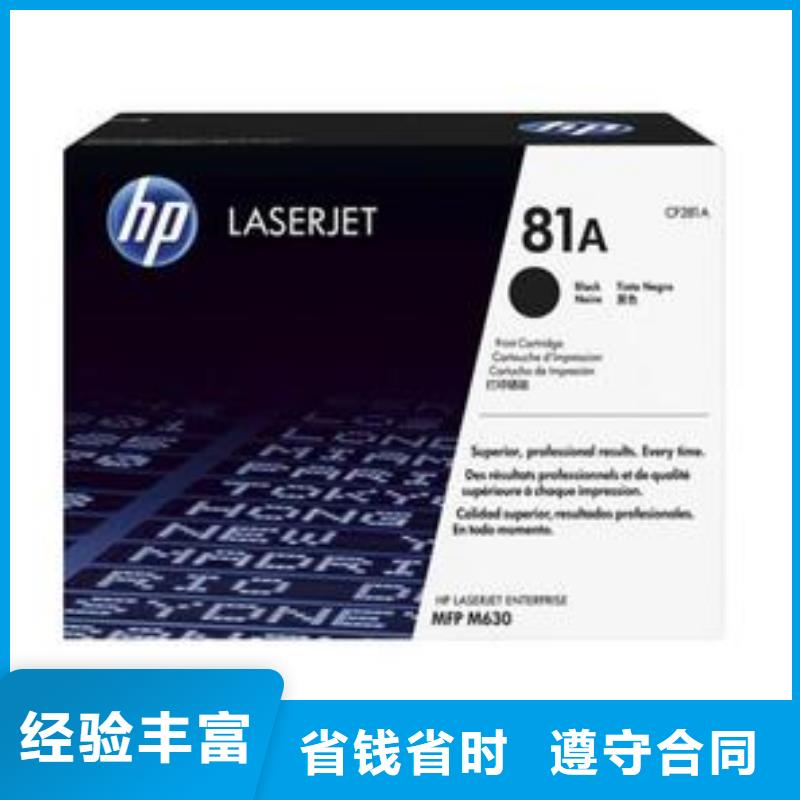 口碑好的墨盒硒鼓打印机电脑厂家