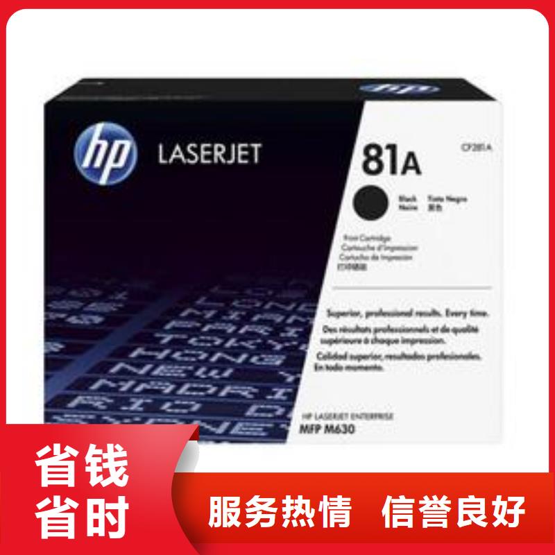 电脑打印机墨盒硒鼓自有工厂
