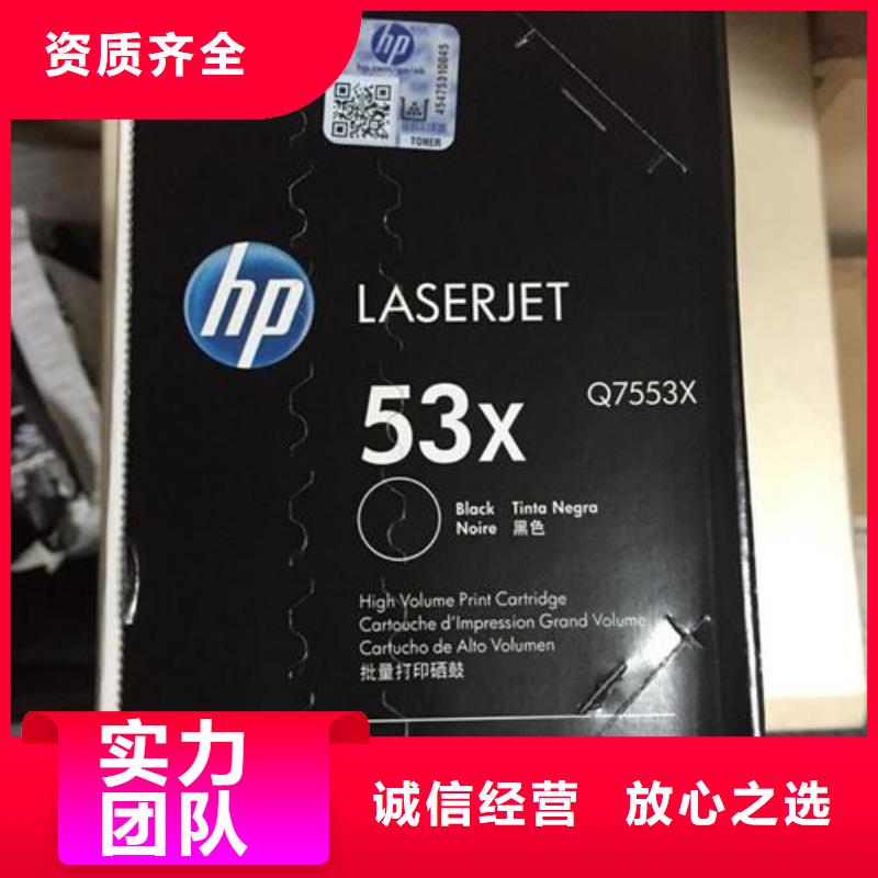 过期硒鼓墨盒正规工厂有保障
