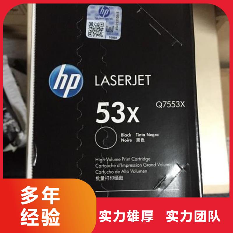 电脑打印机回收源头厂商