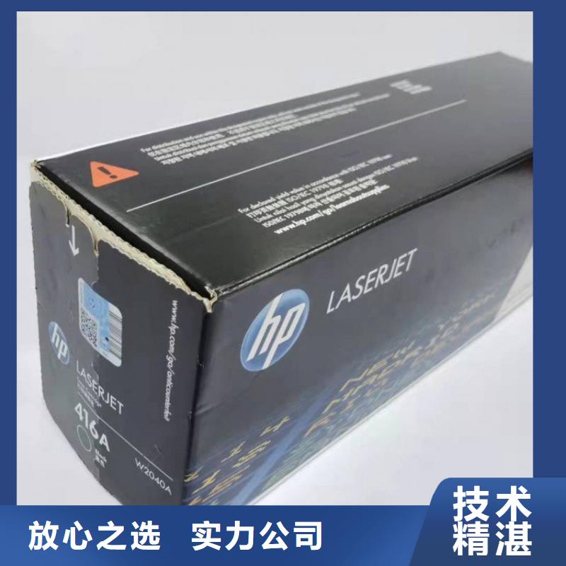 苏州回收墨盒原装回收