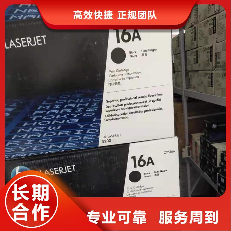硒鼓价格