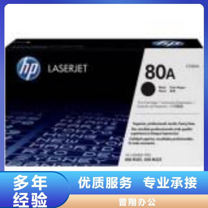 电脑打印机墨盒硒鼓自有工厂