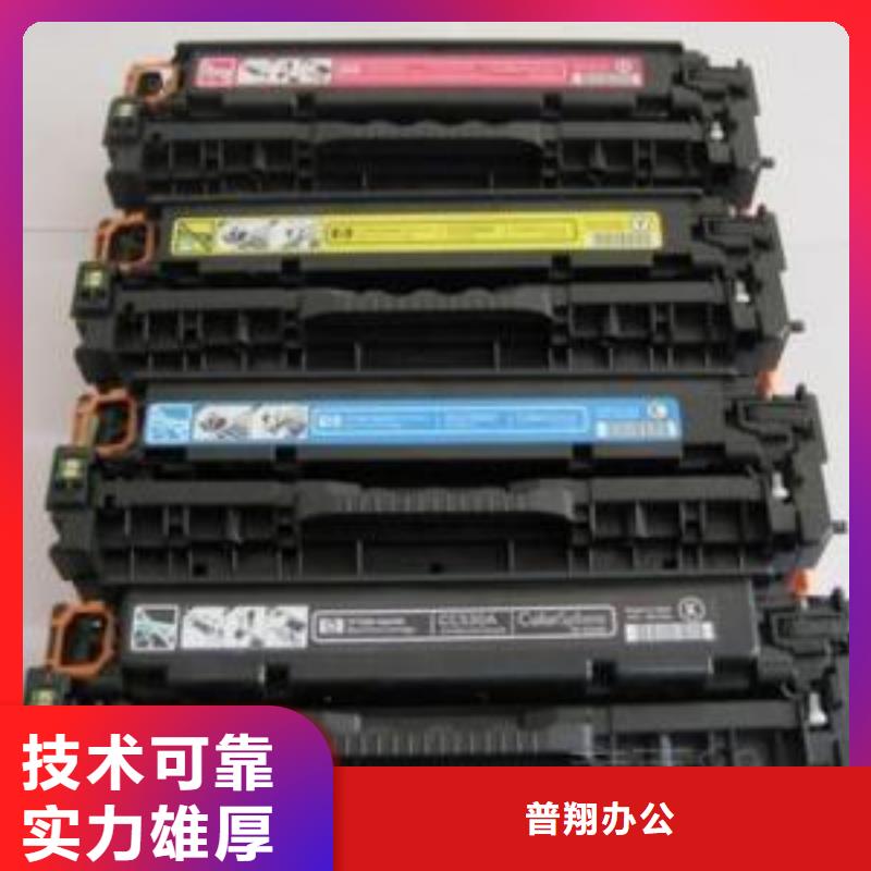 全新墨盒硒鼓回收