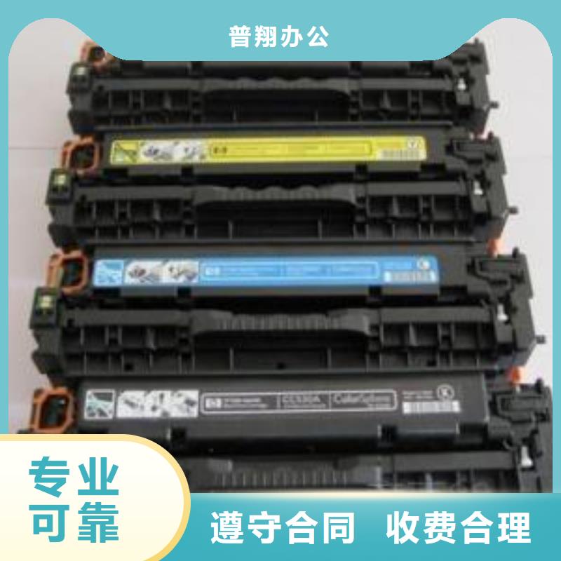屯昌县重信誉电脑打印机墨盒硒鼓厂家价格