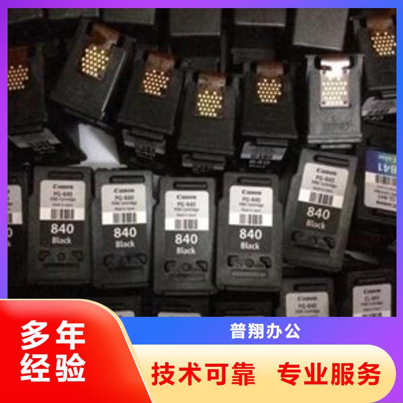 昆山墨盒硒鼓大企业