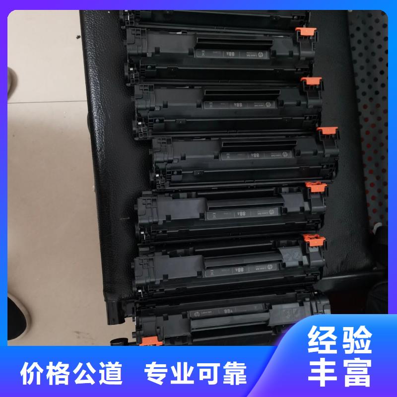 硒鼓墨盒，过期墨盒硒鼓，打印机维修_保亭县硒鼓墨盒，过期墨盒硒鼓，打印机维修