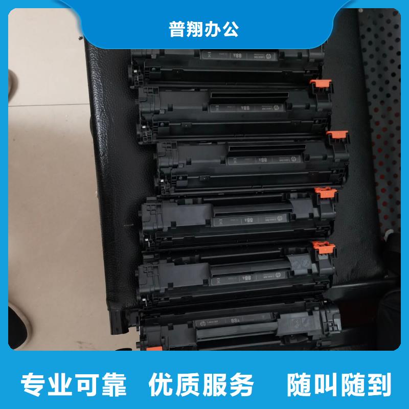 电脑打印机回收-好品质、放心买