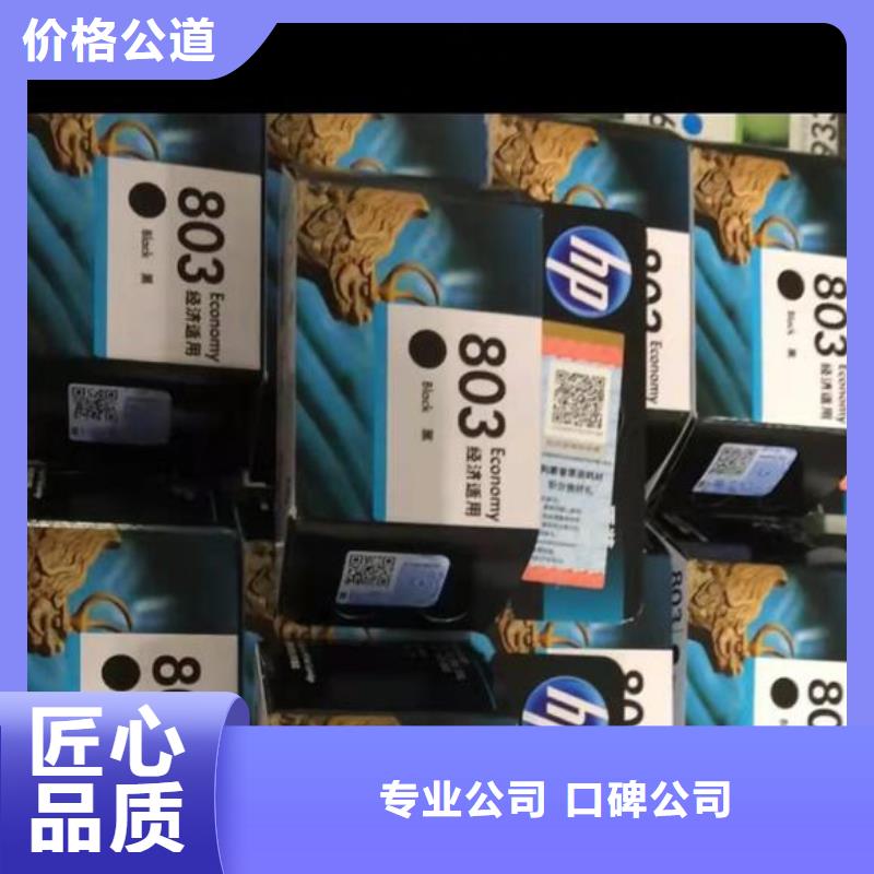 废旧电脑废旧打印机价格