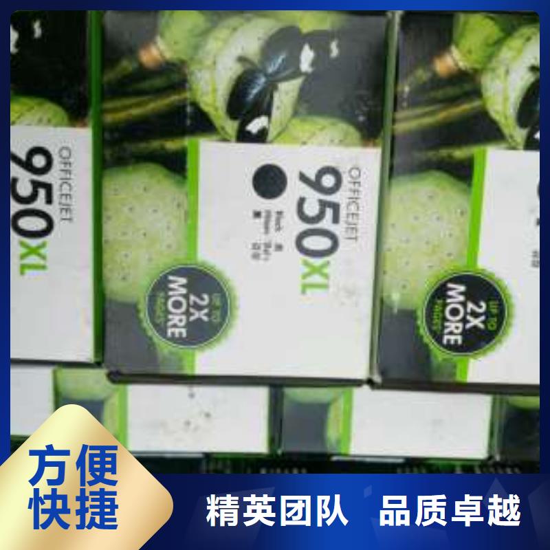 定做硒鼓墨盒，过期墨盒硒鼓，打印机维修的经销商