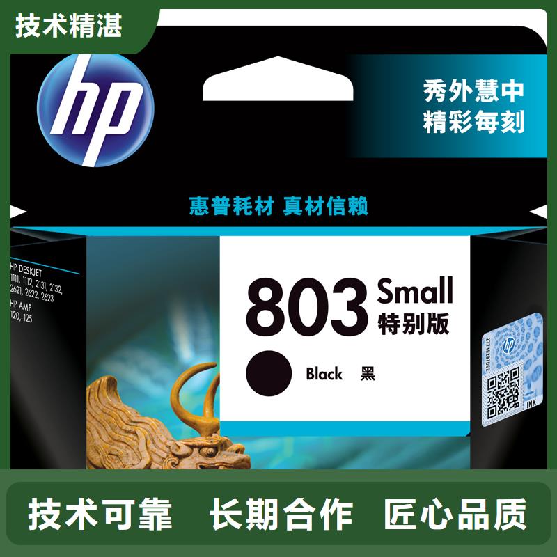 库存墨盒硒鼓回收生产制造厂家