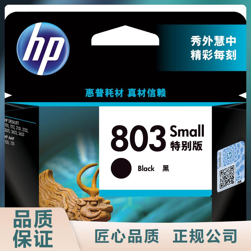 昆山回收硒鼓墨盒货源充足的厂家