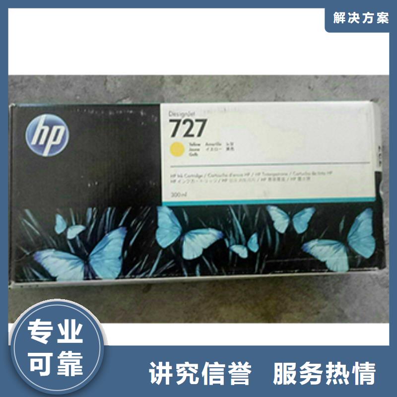 生产苏州回收墨盒的销售厂家
