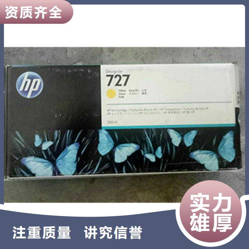 墨盒硒鼓打印机电脑优选好货