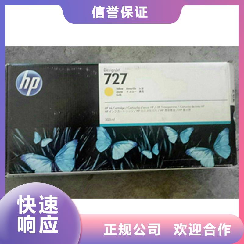回收墨盒环保回收