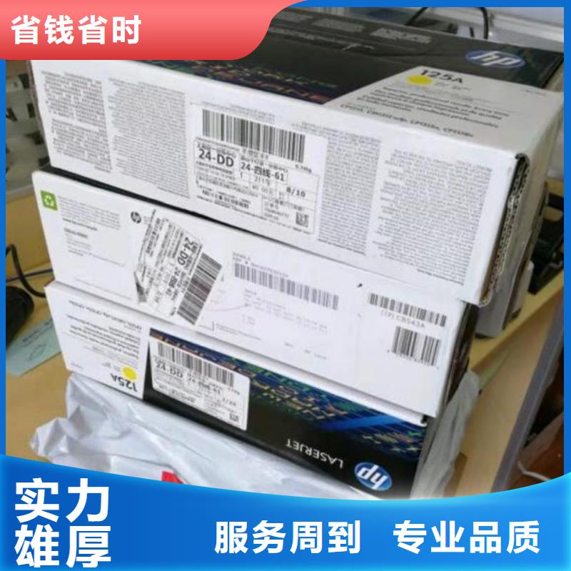 苏州回收墨盒适用范围