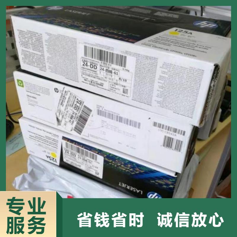 回收墨盒环保回收