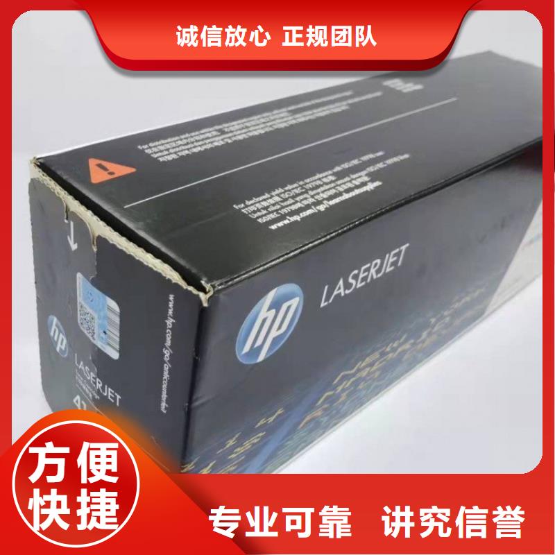 全新墨盒硒鼓回收