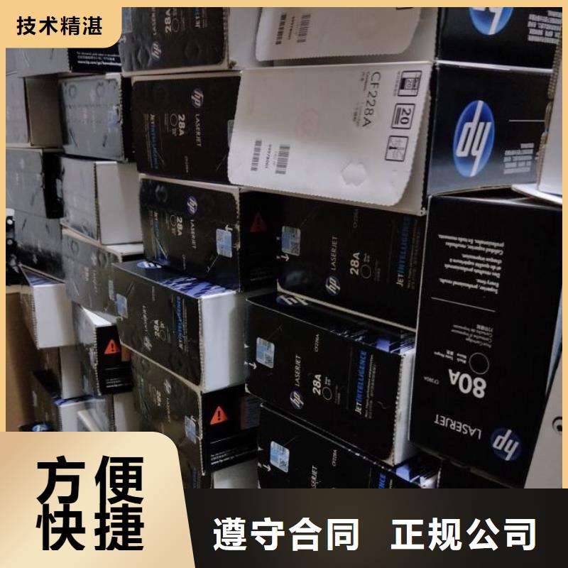 苏州回收墨盒适用范围
