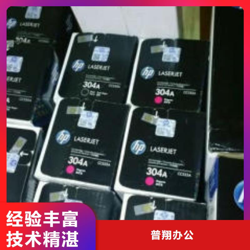 全新墨盒硒鼓回收